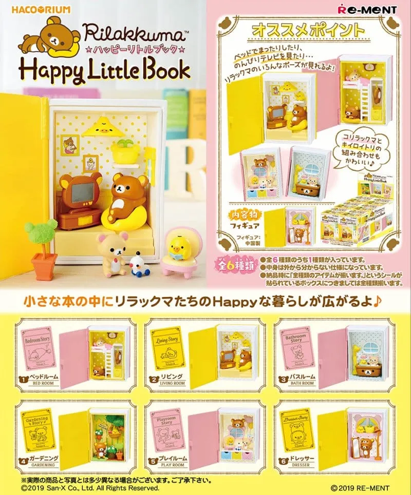 Rilakkuma Mini Figures Happy Little Book Blind Box Display (6)